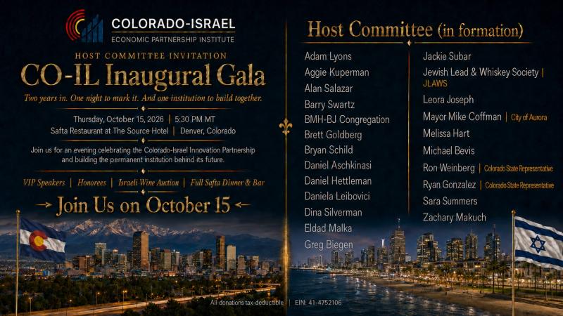 COIL_Gala_Host_Committee_Invite_v2.jpeg